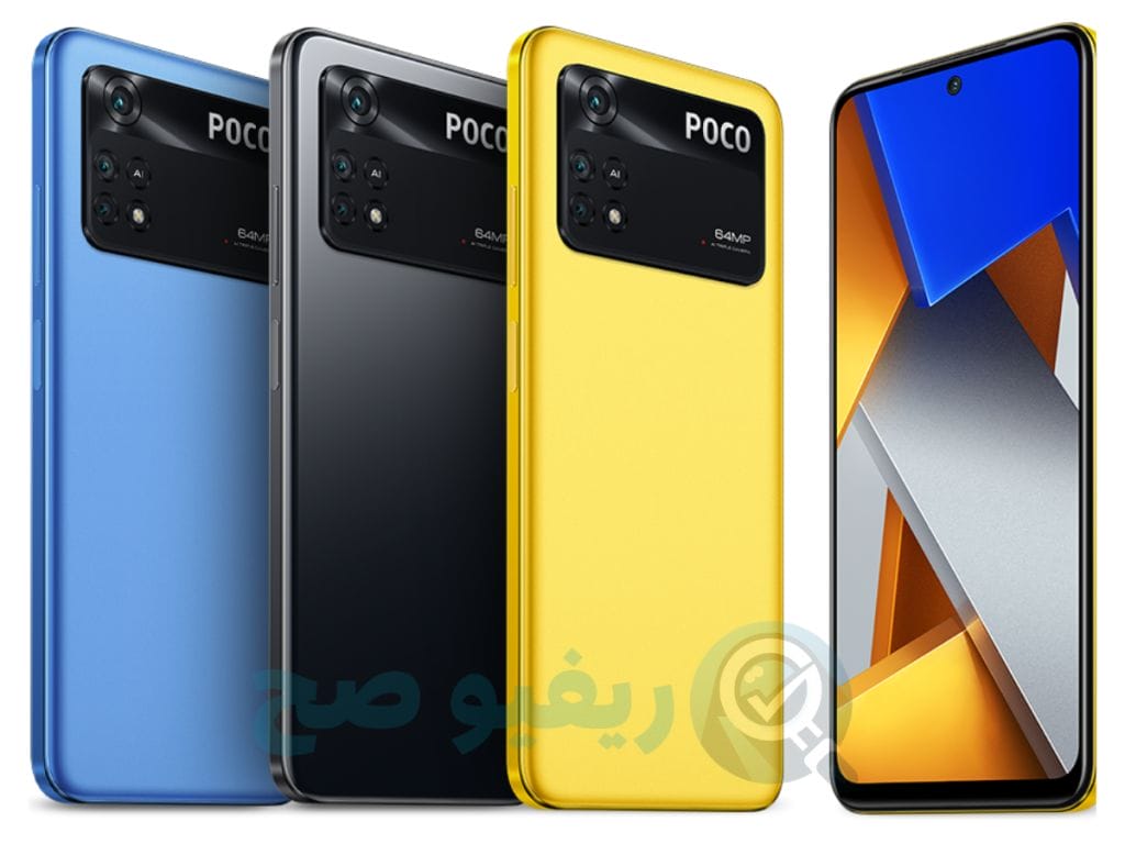 Xiaomi Poco M4 Pro 4G