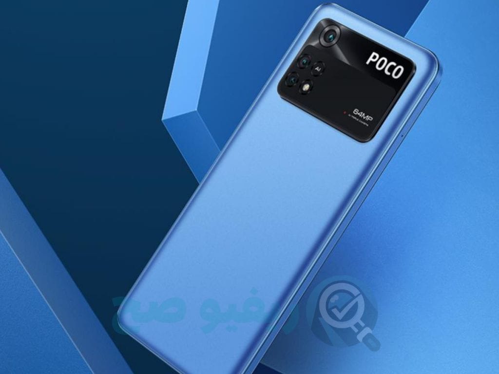 Xiaomi Poco M4 Pro 4G