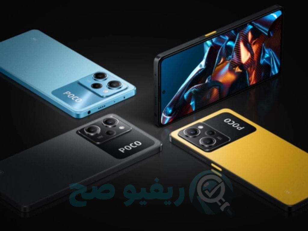 Xiaomi Poco X5 Pro